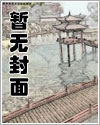 我在北极抓龙的日子