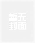 水浒：某乃祝彪