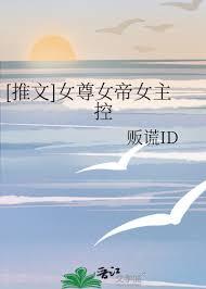女尊：扮演恋爱脑，成为万男迷