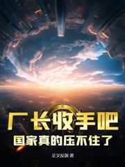 我的江湖往事